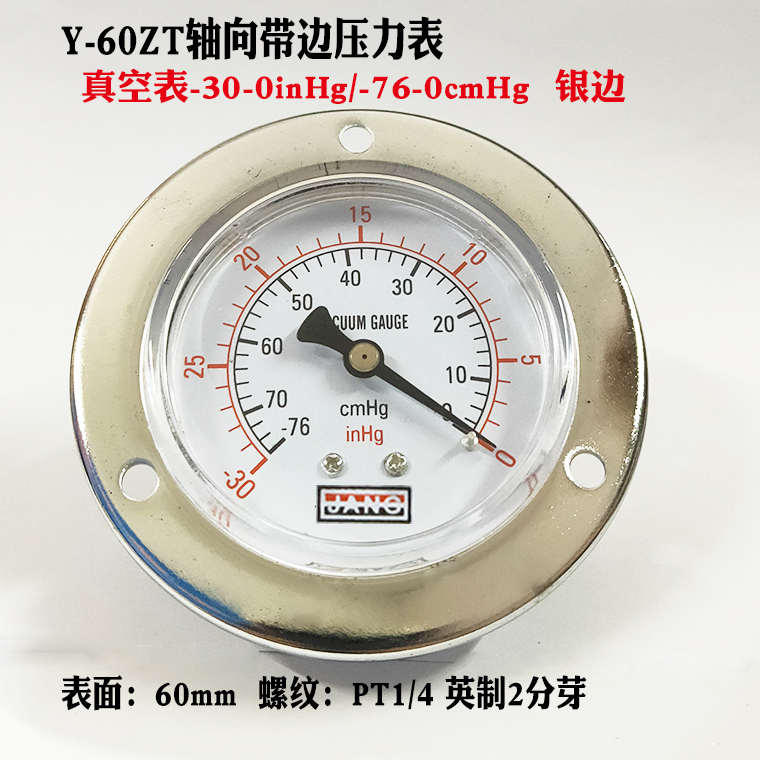 表-负压轴向带y60zt面板0mpa-76-安装1真空0边。压力表/-0cmhg.