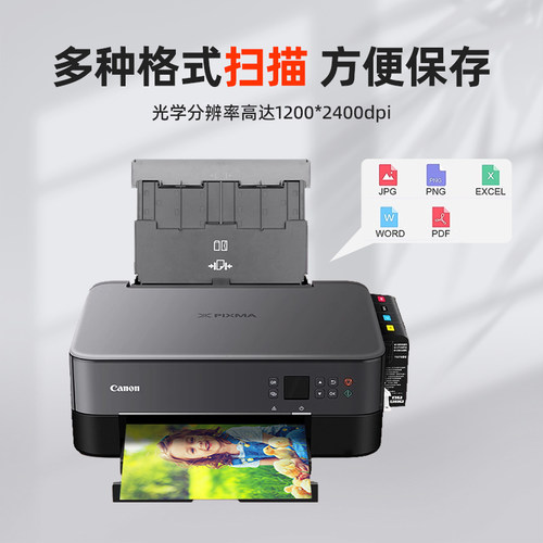 TS5340无线彩色喷墨印表机扫瞄影印自动双面小型家用家办All