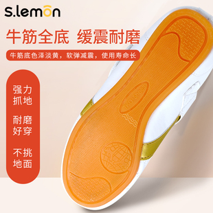 儿童跆拳道鞋男童专业柔道散打训练鞋软底防滑牛筋底武术鞋女童