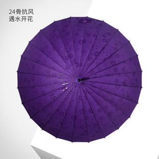 24骨长柄遇水开花雨伞长柄双人伞男女士晴雨伞抗风双人商务防风伞