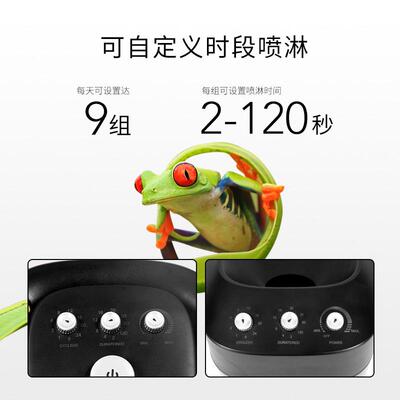 REPTIZOO爬虫箱加湿器爬宠雨林箱变色龙辐射陆龟蜥蜴定时自动喷淋