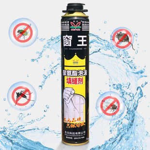 实木门专用胶特硬不收缩 窗王聚氨酯泡沫填缝剂填充胶膨胀发泡胶