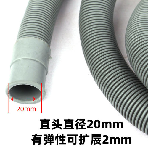 制冰机原装通用加长排水管专用配件制冰机冰桶制冰机通用下水管