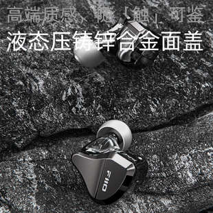 五单元 FiiO 飞傲 JH5 0.78发烧音乐耳塞 圈铁有线HiFi耳机入耳式