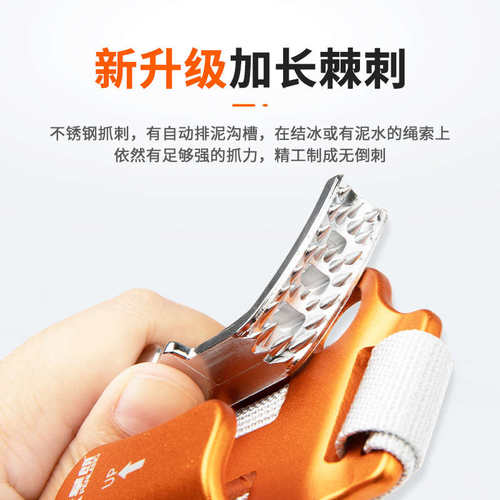 脚式上升器户外攀登装备高空安全绳爬绳神器脚踏式绳索上升工具