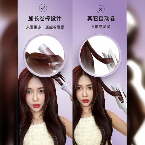 欧帝普全自动卷发棒大卷大波浪电动旋转女懒人自然烫卷发神器32mm