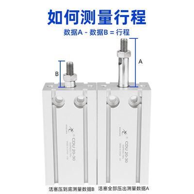 星辰气动自由安装小型气缸CDU16-20/CU6-10-25/32-5/15/30/40/50D
