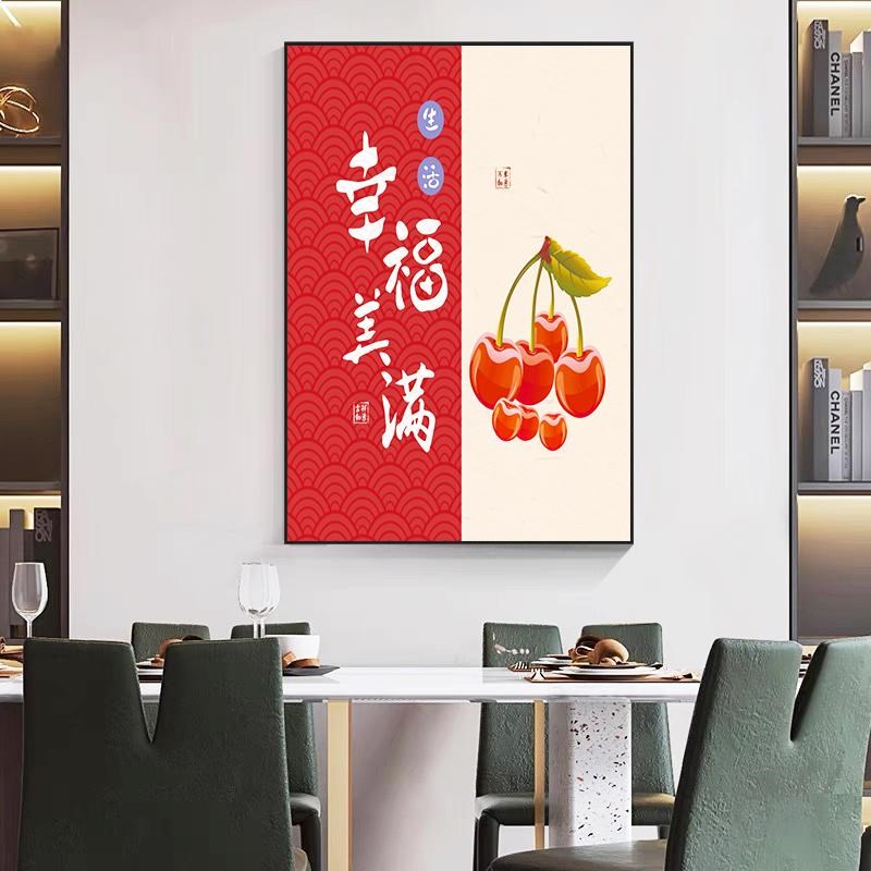 餐厅画三餐四季晶瓷装饰挂画饭店酒店背景新中式壁画厨房轻奢新款图片