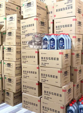 春风原厂机油全合成狒狒xo150NK400GT650摩托车机油250SR机油滤芯