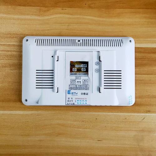 ETY易天元EHP818X6AC70楼宇可视对讲门铃门禁室内分机挂板挂架座