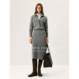 半裙 内蒙山羊绒极简松弛双面针织拉链开衫 COLINWANG 大地礼赞