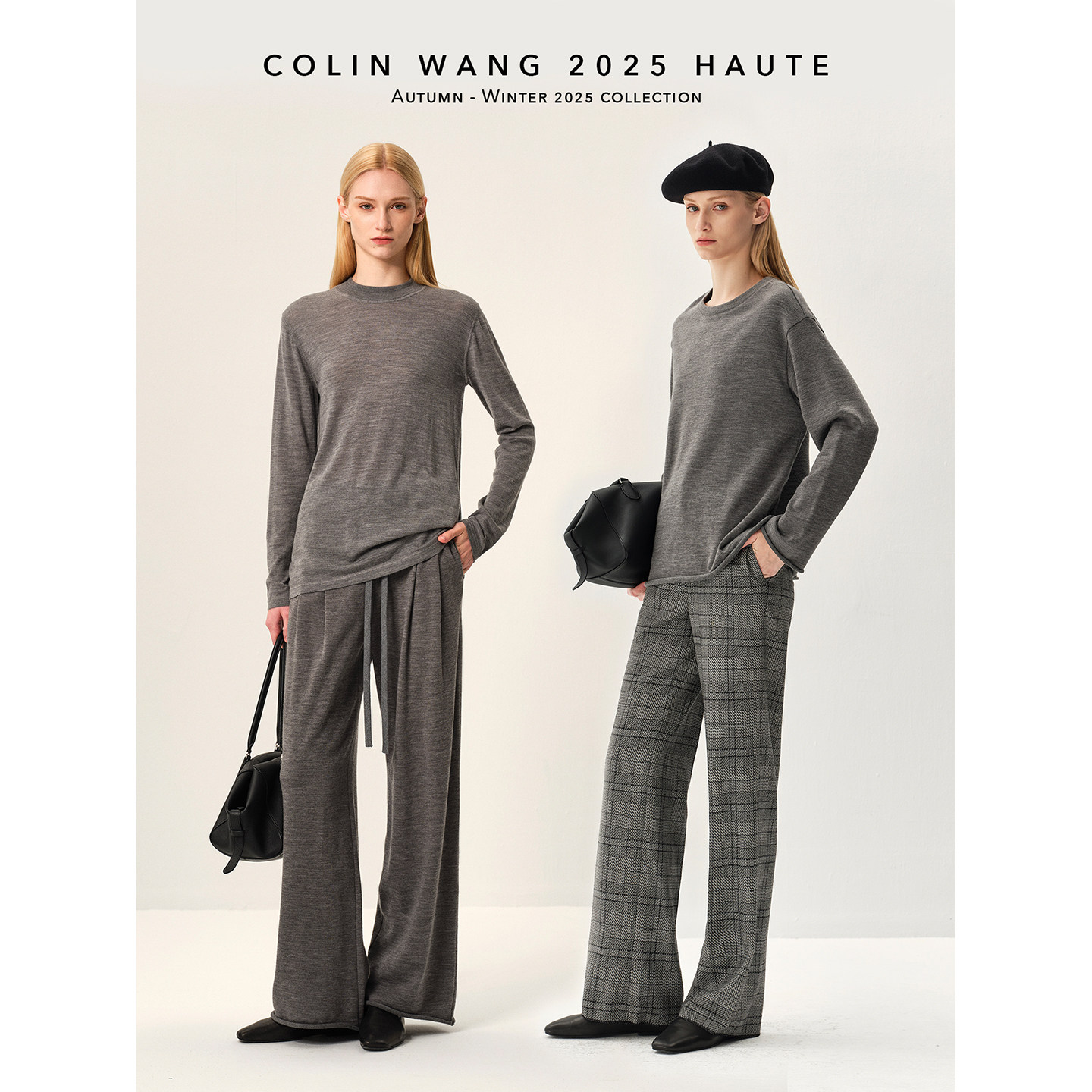 COLINWANG-张弛韵律|羊毛棉线圈鱼鳞布松弛休闲卫衣/卫裤阔腿裤