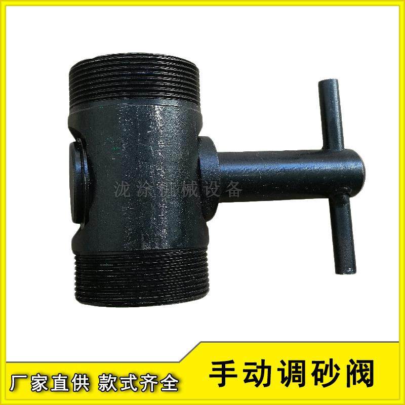 开 放式喷砂机手动调砂阀简易款磨料阀 出砂三通 落砂球阀喷沙罐,五金/工具,喷砂机/喷砂枪,淘宝优惠券,粉丝福利购,淘宝优惠卷