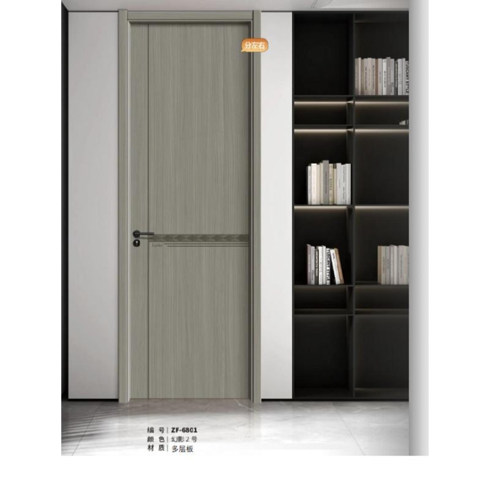 5公分厚实木多层夹板极简轻奢隔音环保免漆卧室门房间门工厂定做