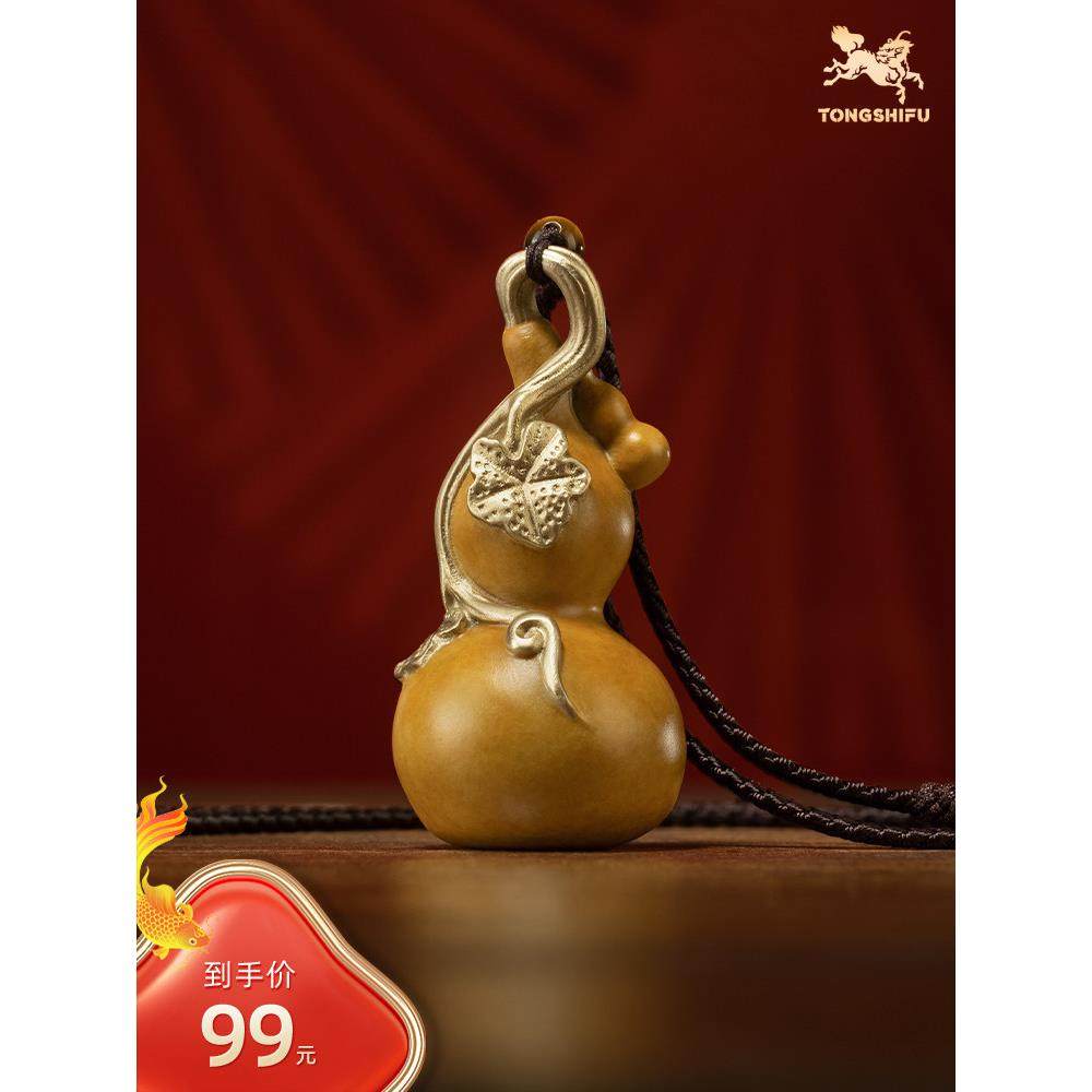 铜大师铜挂件福禄（葫芦）铜葫芦桌面办公装饰礼品装饰品,家居饰品,桌面摆件,淘宝优惠券,粉丝福利购,淘宝优惠卷