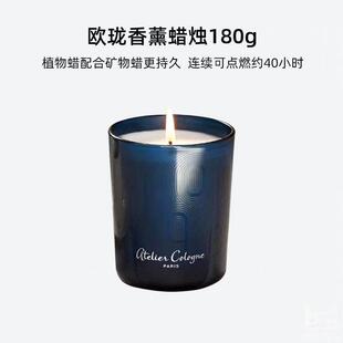 欧珑香薰蜡烛180g秘境之木幽境晚香橙花清新无烟香氛扩香礼物