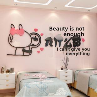 网红签到写真区美容院墙面装修氛围布置高端形象办公室店铺贴纸工