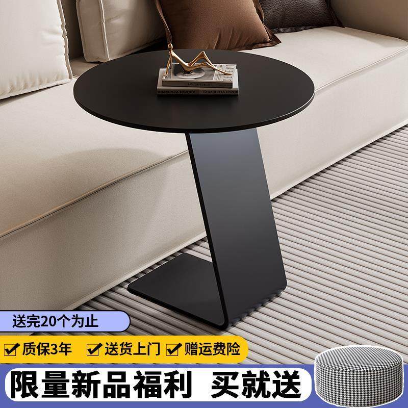 轻奢岩板边几小茶几沙发角几现代简约阳台茶桌小圆桌可移动小桌子