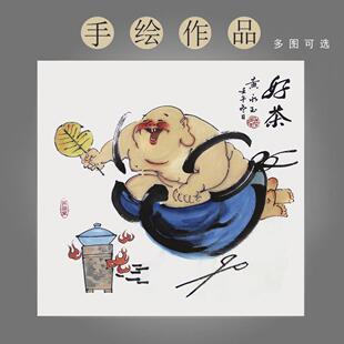 纯手绘临摹黄永玉国画人物画餐厅书房装饰挂画茶庄茶馆禅意趣味画