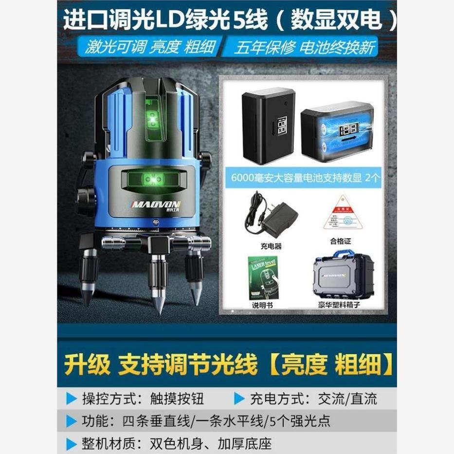 速发新品新款强光细线高精u度红外w线水平仪绿光3线平水仪全自动