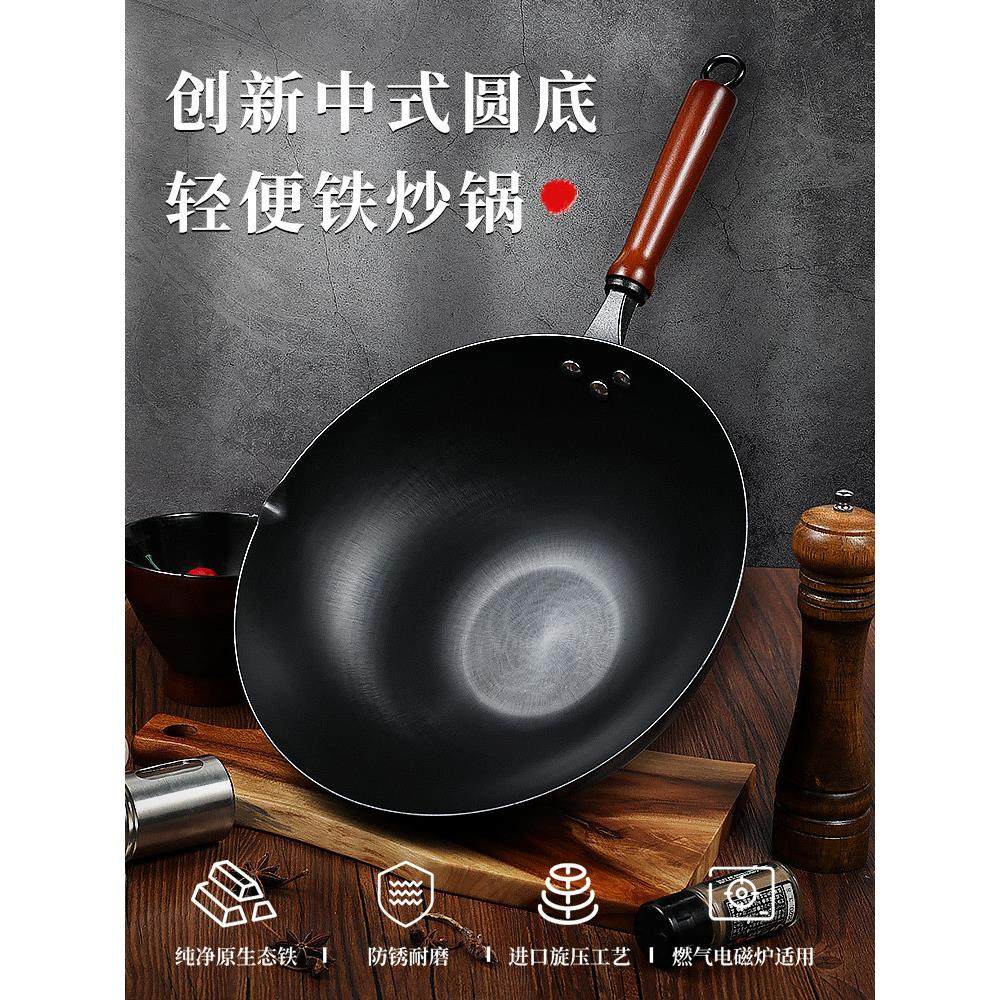 老式铁锅无涂层炒锅家用圆底炒菜锅燃气灶电磁炉通用32 34CM,厨房/烹饪用具,炒锅,淘宝优惠券,粉丝福利购,淘宝优惠卷