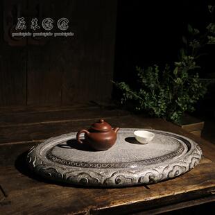 原莱青石手工雕刻祥云茶台椭圆形家用石材茶盘复古新中式古朴茶具