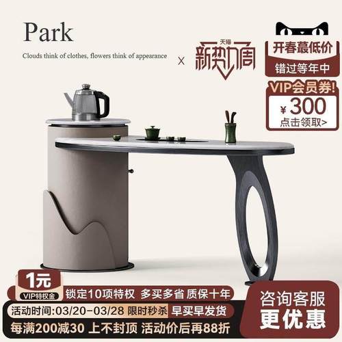 诚骏天然大理石茶桌客厅家用轻奢现代高端大平层别墅奢石茶桌茶台