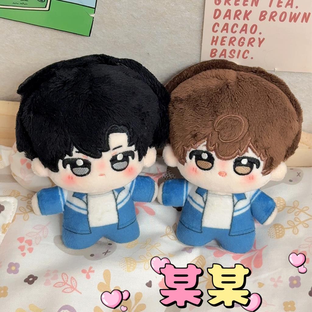 某某周边棉花娃娃挂件玩偶cos江添盛望10cm努努体萌谷子礼物女生