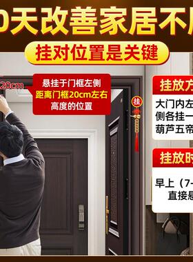 五帝钱铜葫芦挂件门对门真品钱串化解大门卧室招财中国吉祥结挂件