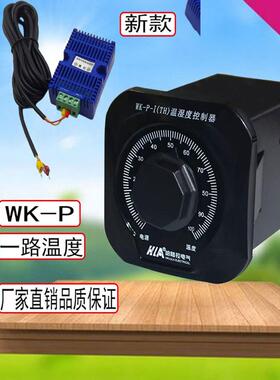 哈拉Wk-P （Th）型高低压柜除湿加热炉温度控制器手动/自动