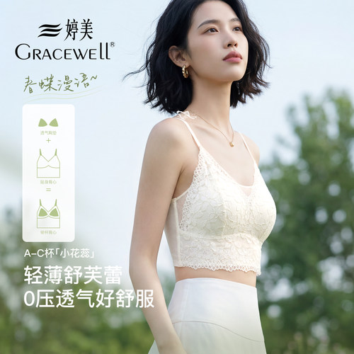 内衣女聚拢小胸蕾丝夏薄款透气