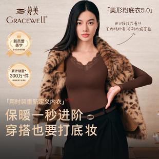 婷美保暖内衣秋衣秋裤套装女士打底衣肌底衣美肤衣东北零下发热衣