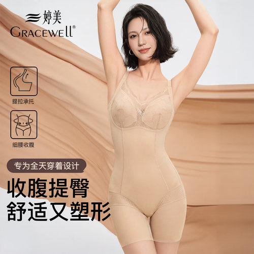 婷美夏季薄款塑身连体衣收腹束腰