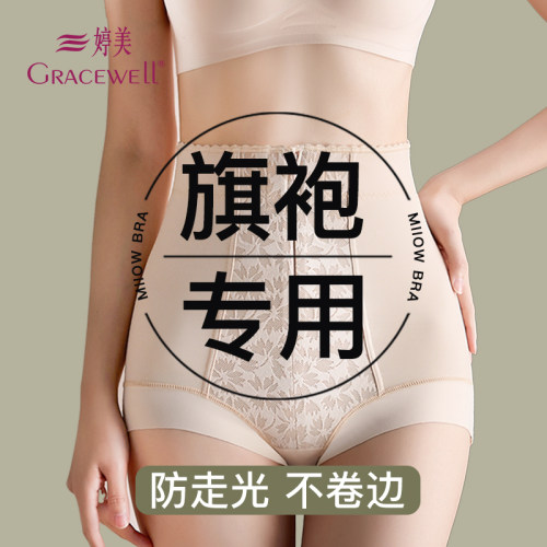 收腹裤强力收小肚子提臀裤