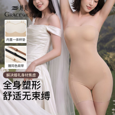 婷美塑身连体衣连身连衣裤美体