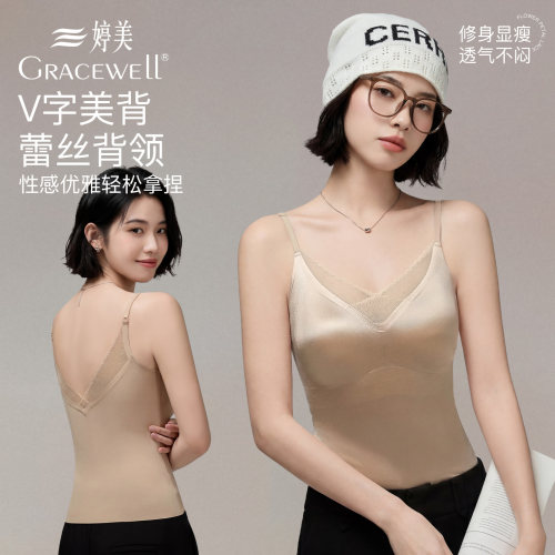 婷美蕾丝无痕吊带背心免穿文胸