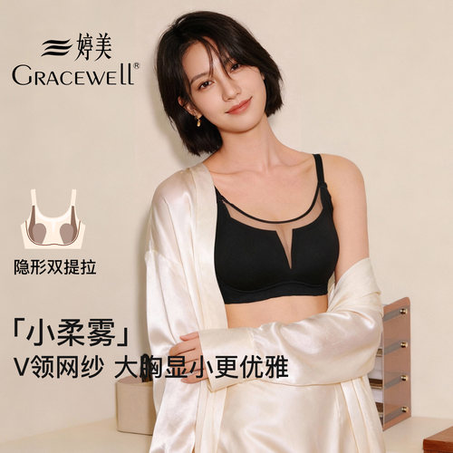 婷美性感网纱内衣双提拉大胸显小