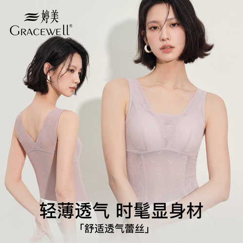 婷美蕾丝瘦身美体塑身衣夏季薄款