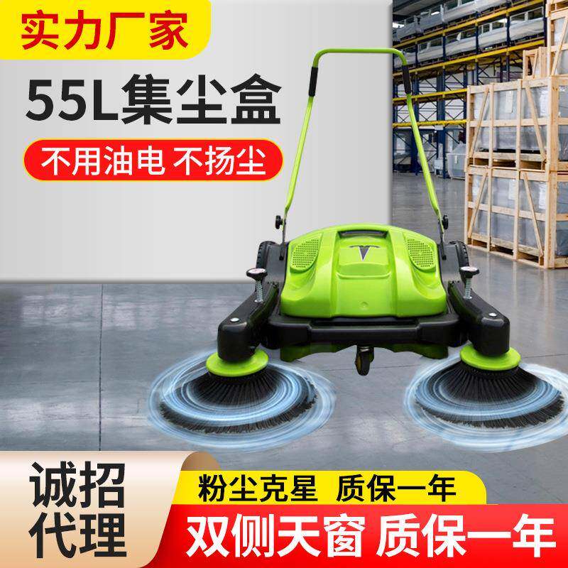 车间物业手动式扫地机工业清扫车无动力尘推车吸尘扫路车