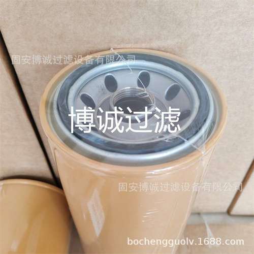 燃油滤芯4385386 P501108 3169954 发动机油水分离器滤芯