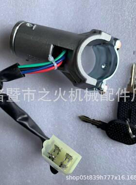 适用标致J5菲亚特Ducato81-94依维柯电火桶开关启动器4479518