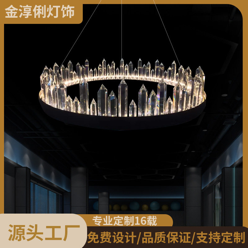 美式水晶灯圆形轻奢大气客厅冰山吊灯后现代简约餐厅卧室北欧灯具