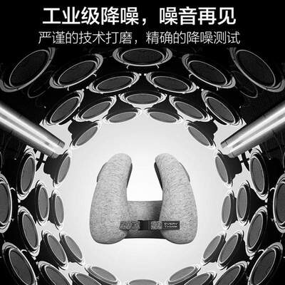 EVERYTHINK降噪枕护颈u型枕飞机旅行坐车头枕放空枕颈枕