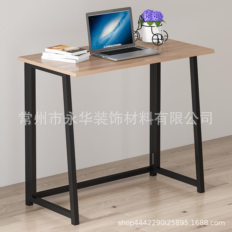 电商台式桌家用可折叠电脑桌免安装办公桌书桌
