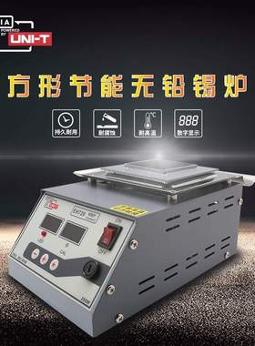 拓利亚EH730小锡炉150W可调锡炉300W锡炉 EH710恒温 方形300W350W