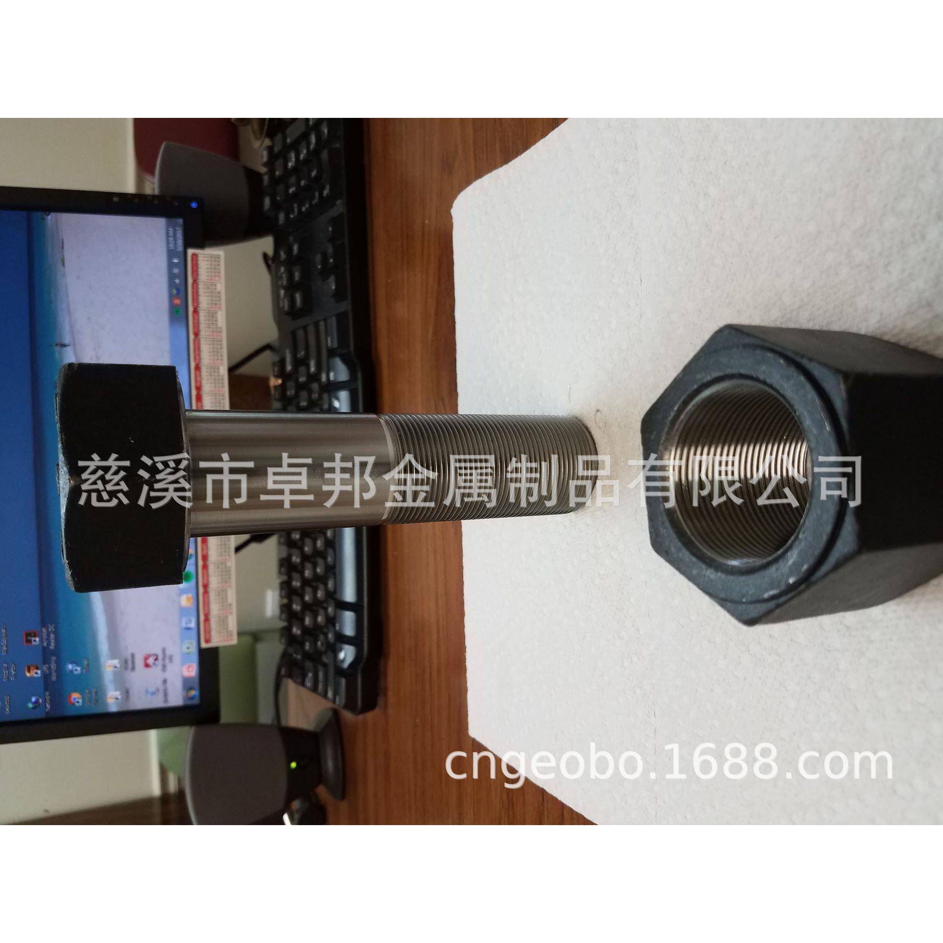 ASTMA449-14通用热处理钢美制六角头螺钉、螺栓和螺柱用标准出售