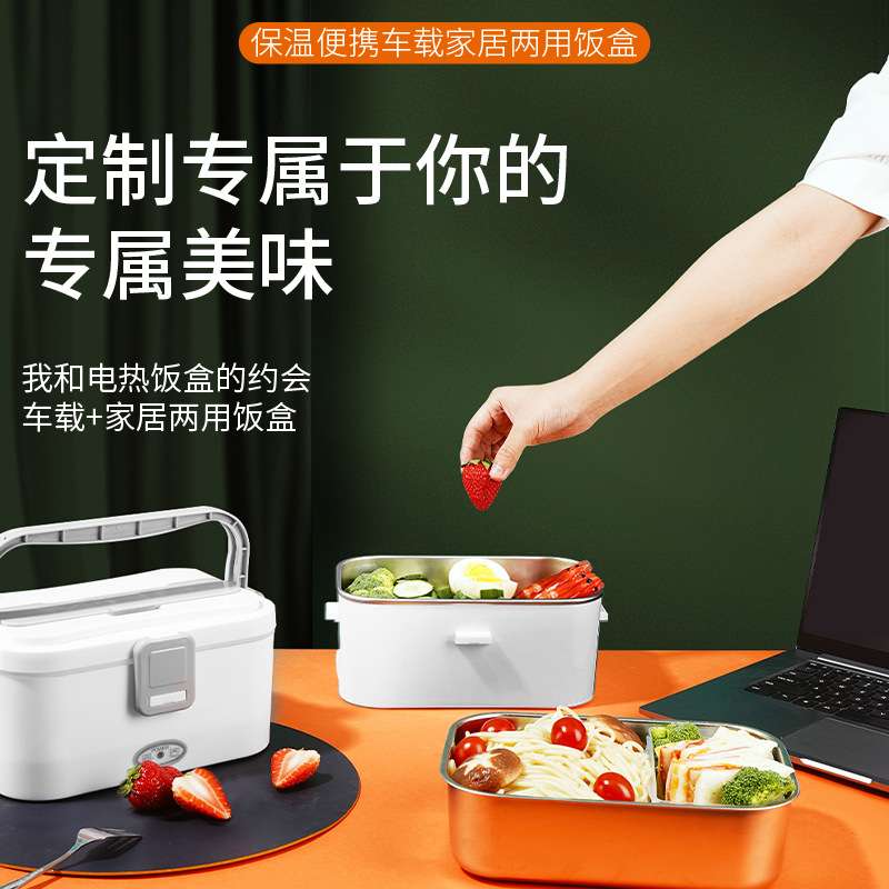 自动保温电热饭盒大容量1.8L可插电加热饭盒迷你热饭器蒸饭器