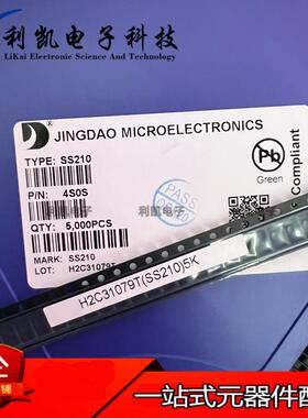 晶导微/JDSS210SMA/DO-214AC2A/100V贴片肖特基二极管SS210