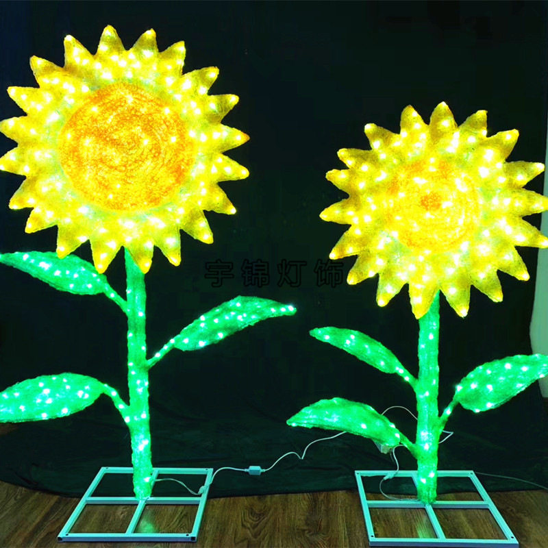 LED向日葵蔬菜果类造型灯发光动物户外景观公园草坪装饰灯光节