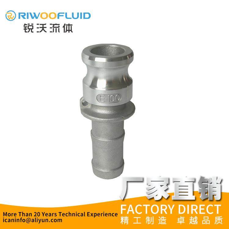 铝合金CamlockTypeE型快速接头公头插管皮管接公头阳端软管接